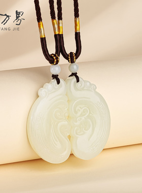 和田玉龙凤呈样情侣款挂件