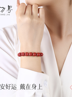 朱砂六字真言手串男女款