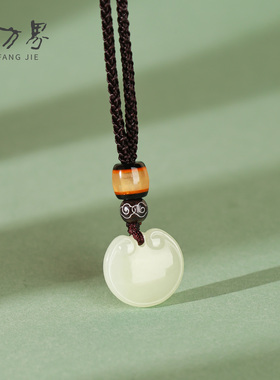 天然和田玉吊坠男女款