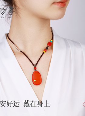 石方界五条经文无事牌