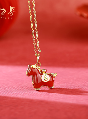 福马送财红玛瑙小马吊坠