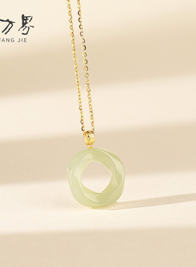 18K金扣镶和田玉平安环吊坠女款