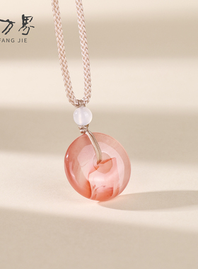 天然南红红玛瑙吊坠平安本命年