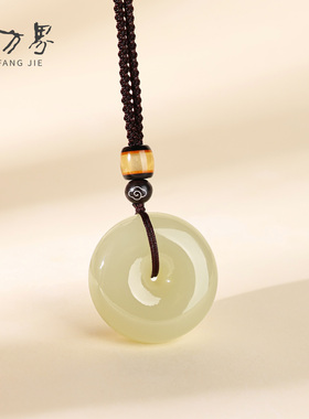 天然和田玉平安扣吊坠女款