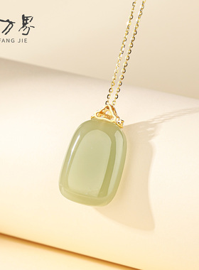 和田玉吊坠平安无事牌925银项链