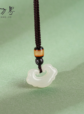 和田玉如意锁吊坠女款