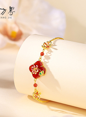 天然红玛瑙四叶草手链女款