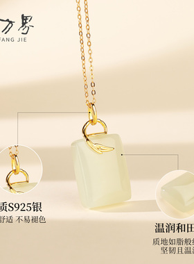 和田玉青海料长方牌竹叶吊坠