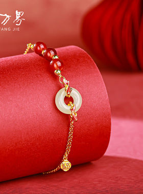 锦鲤平安扣手链生日礼物送妈妈