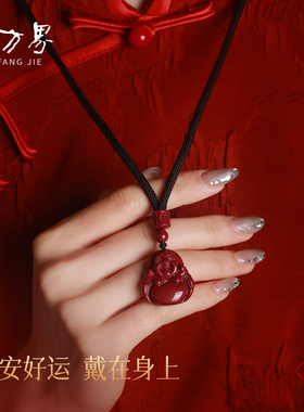 石方界紫金砂弥勒佛吊坠