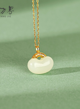 和田玉福豆吊坠925银项链女款