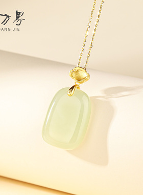 和田玉祥云无事牌吊坠女款