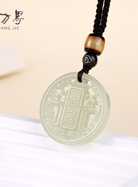 天然和田玉平安牌吊坠女送妈妈