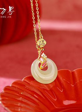 和田玉锦鲤平安扣吊坠女