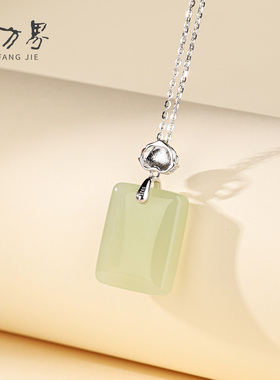 和田玉莲花珐琅吊坠女款