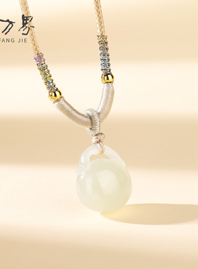 和田玉叮当扣吊坠女款