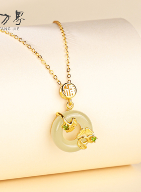 和田玉杏叶甜甜圈吊坠