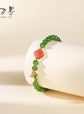 天然和田玉四叶福手串女款
