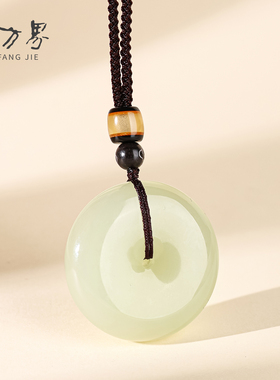 和田玉平安扣吊坠女款