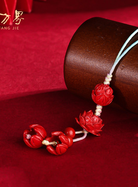 吉祥安康礼物本命年男女同款