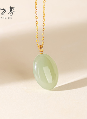 天然和田玉蛋面吊坠女款