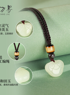 和田玉如意锁吊坠生日礼物女生