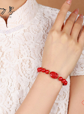 朱砂八大守护神手串手链