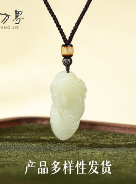 和田玉貔貅吊坠男女同款