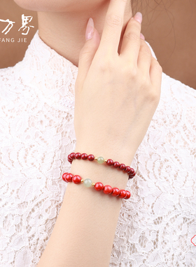 石方界朱砂圆珠手串手链