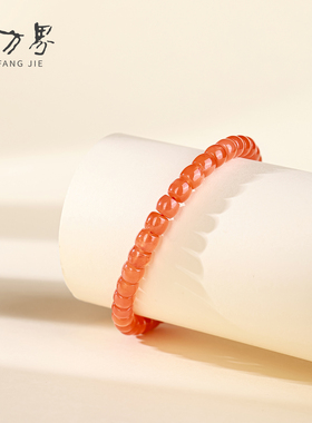 天然南红玛瑙手串女款本命年礼物