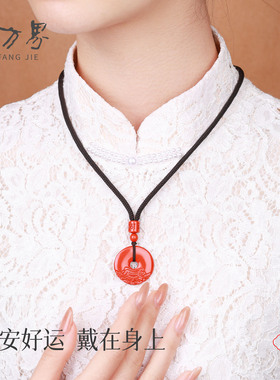 朱砂貔貅平安扣吊坠平安扣