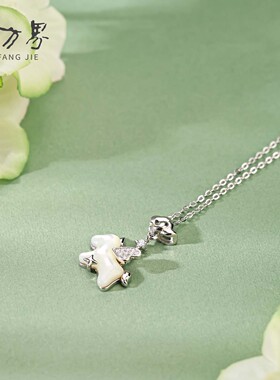 S925银云朵小马贝壳项链
