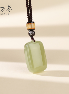 和田玉无事牌吊坠新中式生日礼物