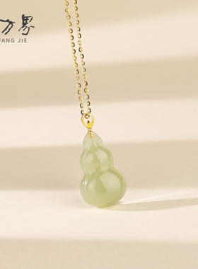 18K金和田玉福如东海葫芦吊坠女
