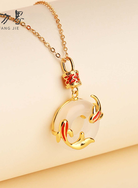 天然白玛瑙平安环锦鲤鱼珐琅吊坠