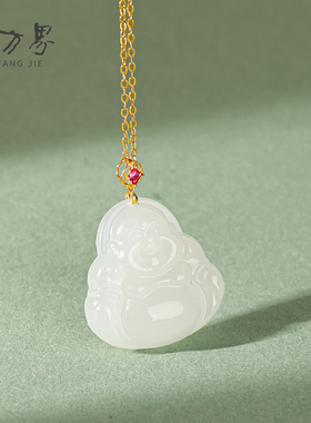 18K和田玉金佛公吊坠女款