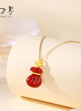 石方界银镶红玛瑙钱袋吊坠