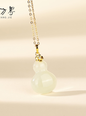 和田玉葫芦吊坠女款生日新年礼物
