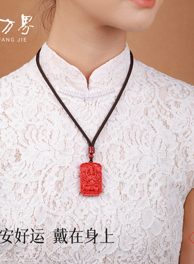 石方界朱砂八大守护神吊坠送妈妈