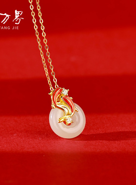 天然和田玉年年有鱼吊坠女款