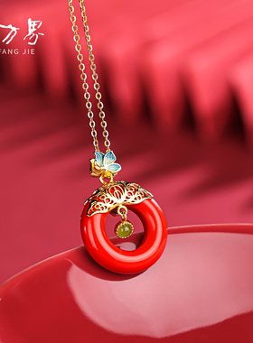 朱砂平安环吊坠本命年生日礼物