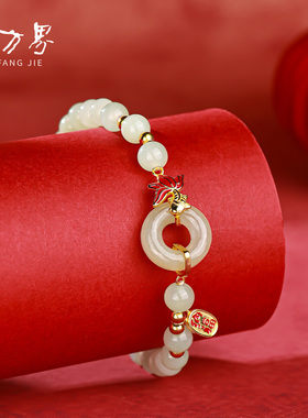 和田玉锦鲤平安扣手链女款