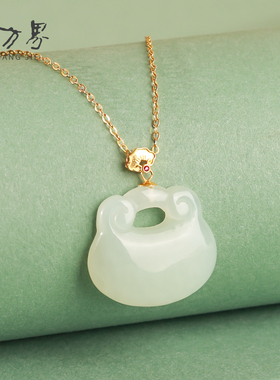 18k金和田白玉吊坠女款