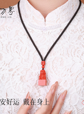 石方界朱砂镇狮吊坠镇宅