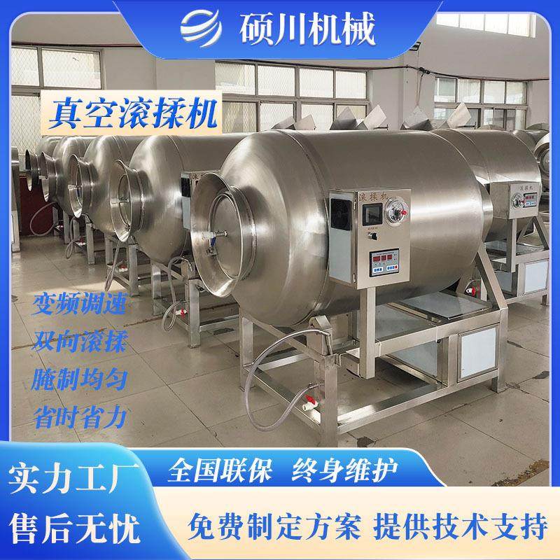 巴沙鱼肉滚筒腌制机鸡柳鸭胸肉腌肉机牛羊肉大型真空滚揉机厂家,淘宝优惠券,粉丝福利购,淘宝优惠卷