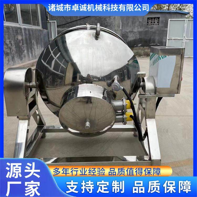 夹层锅可倾式不糊汤蒸煮锅可倾式食品月饼馅火锅料搅拌炒锅,淘宝优惠券,粉丝福利购,淘宝优惠卷