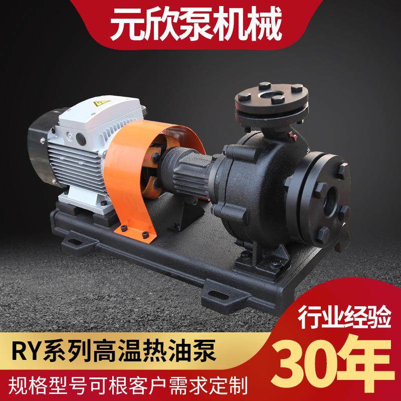 热水热油齿轮式旋涡泵YS-15振动小卧式耐高温循环泵节能静音,淘宝优惠券,粉丝福利购,淘宝优惠卷