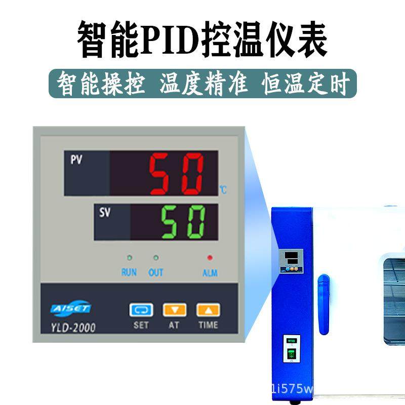 电热恒温鼓风干燥箱高温小型工业烘箱烤箱实验室烘干机试验箱,淘宝优惠券,粉丝福利购,淘宝优惠卷