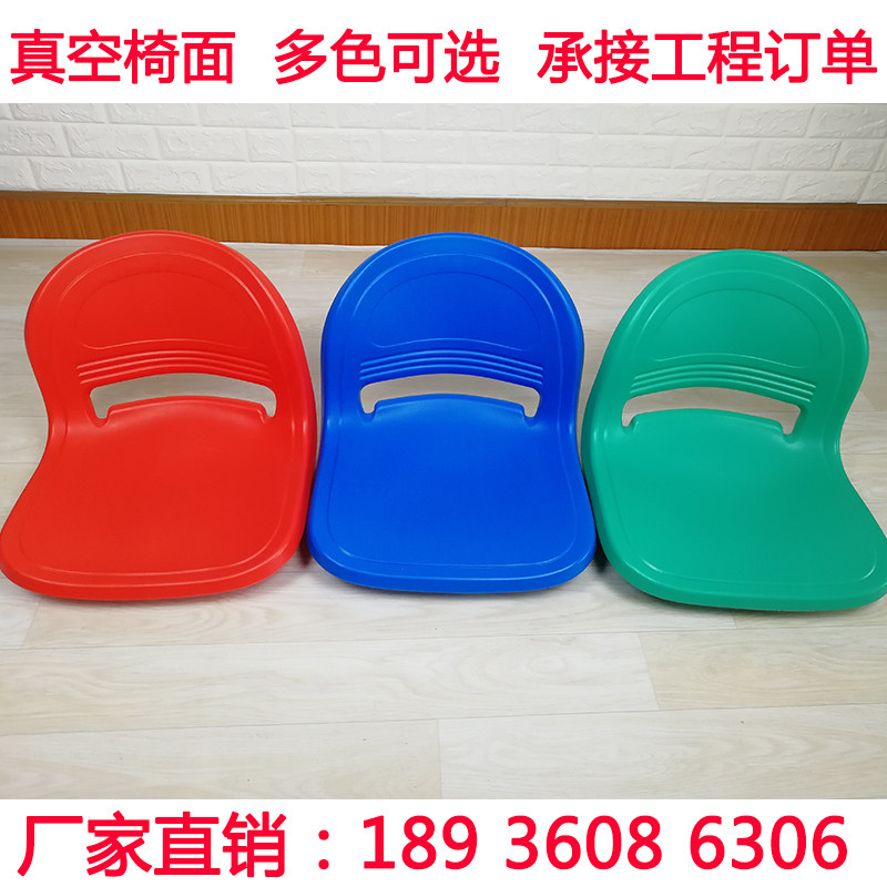 玻璃钢椅面塑料真空椅子机场等候座椅看台排椅食堂餐桌凳面椅配件,淘宝优惠券,粉丝福利购,淘宝优惠卷
