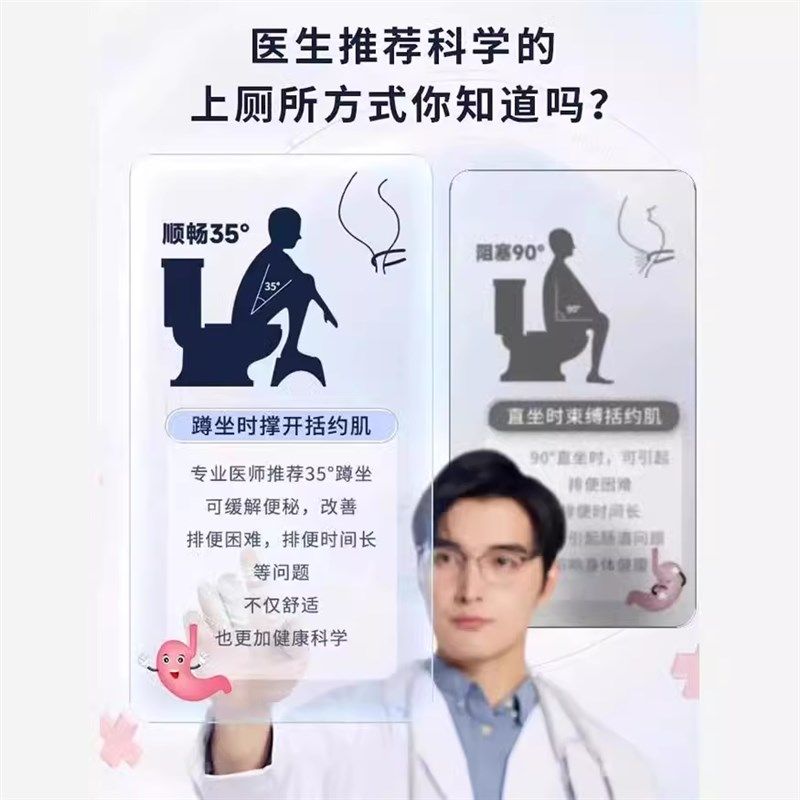 德国马桶凳脚凳蹲坑神器成人加厚防滑儿童厕所卫生间坐便踩脚凳子,淘宝优惠券,粉丝福利购,淘宝优惠卷